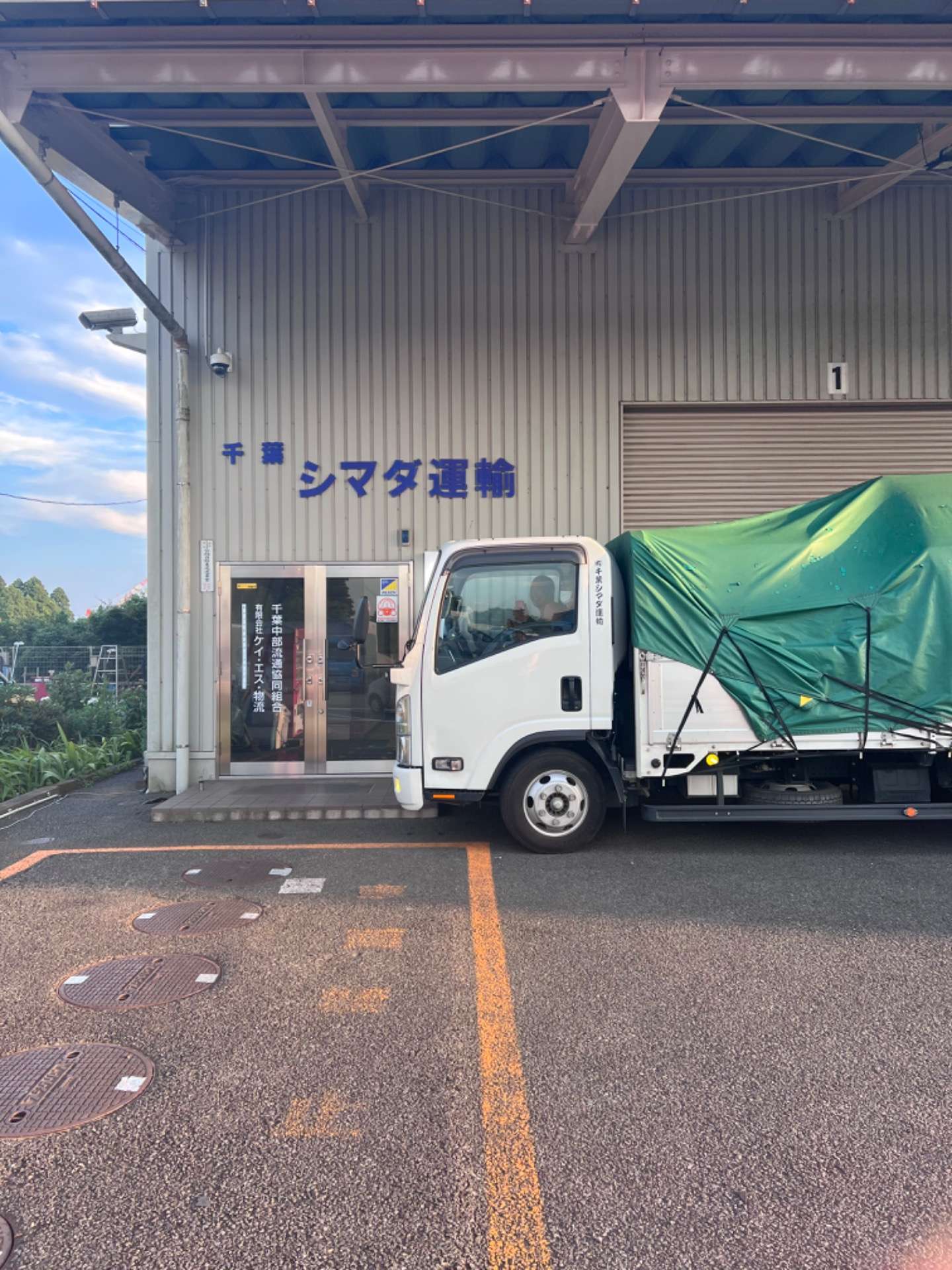 家具配送助手(配送アシスタント)